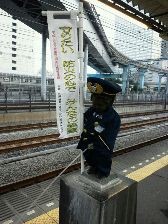 train-station