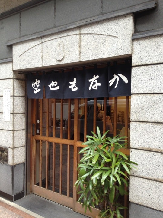 wagashi-place