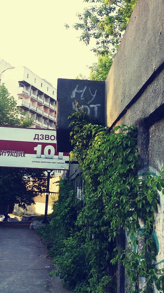 photo of Вознесенський узвіз