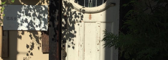 懐石カフェ 蛙吉 伏見区 伏見区深草一ノ坪町 13