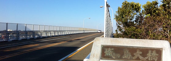 城ヶ島大橋 5 Dicas 城ヶ島大橋 5 Dicas