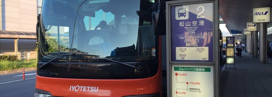 松山空港 バス乗り場 Bus Station In 松山市 松山空港 バス乗り場 Bus Station In 松山市