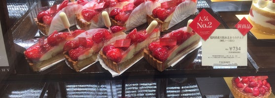 Foundry Pastry Shop In 川崎区 Foundry Pastry Shop In 川崎区