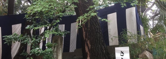 さなだ松 Tennōji 大阪府