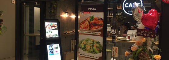 Pronto Il Bar 143 Ziyaretcidan 1 Tavsiye