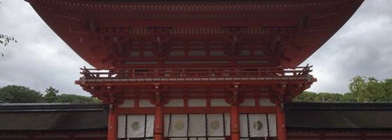 下鴨神社 楼門 1 Tip From 194 Visitors