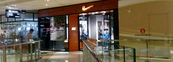 town east mall nike store
