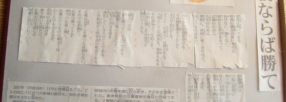 創価学会 信濃平和会館 四谷 1 Dica 創価学会 信濃平和会館 四谷 1 Dica