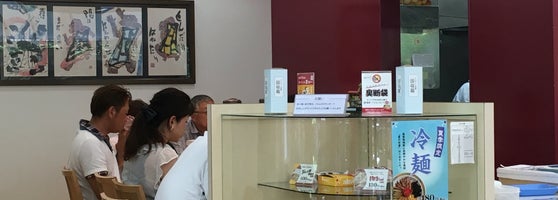 御座候 工場ショップ 1 Tip De 166 Visitantes 御座候 工場ショップ 1 Tip De 166 Visitantes