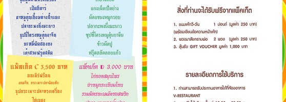 V-One Hotel Korat Mueang Nakhon Ratchasima                                                     