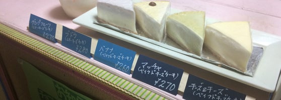 手作りちーずけーきせんもん店 やまぐち 中根 6 Dicas De Clientes 手作りちーずけーきせんもん店 やまぐち 中根 6 Dicas De Clientes