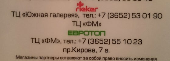 Евротоп Симферополь Интернет Магазин