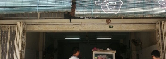 万里望喂吃街 18 Tips