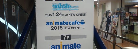 アニメイト仙台 Comic Shop In 青葉区