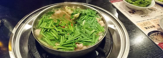 牛もつ鍋 おおいし 美野島店 2 Tips 牛もつ鍋 おおいし 美野島店 2 Tips