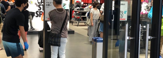 Nike Factory Store Sporting Goods Shop In 木更津市