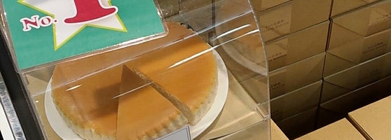 チーズガーデン 那須本店 高久甲喰木原28 チーズガーデン 那須本店 高久甲喰木原28