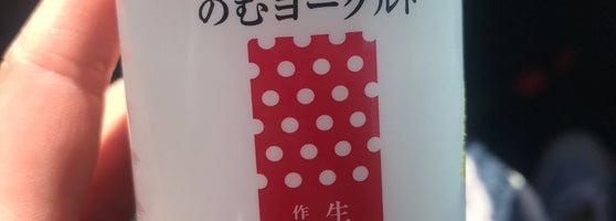 阿蘇ファームランド 河陽5579 3 阿蘇ファームランド 河陽5579 3