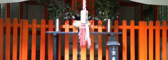 鬼一法眼社 1 Tip 鬼一法眼社 1 Tip