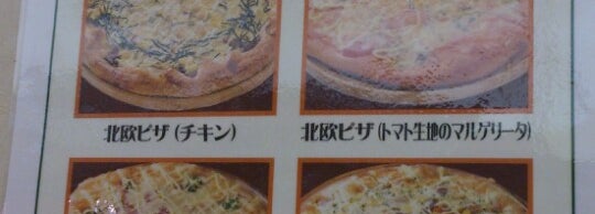 バロー 南松本店 Supermercado Em 松本市
