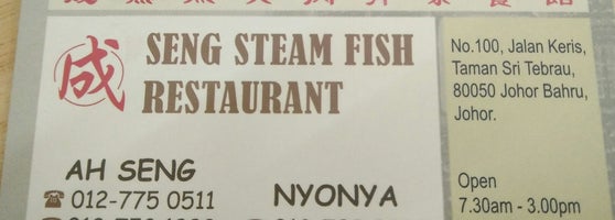 Seng Steam Fish Restaurant 成蒸鱼与肉骨茶 26 Tips From 430 Visitors