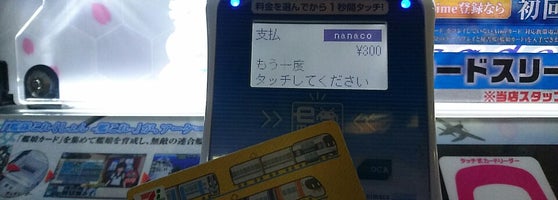 タイトーステーション 広島紙屋町店 8 Tips