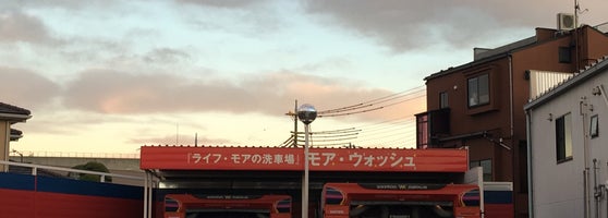 モアウォッシュ Car Wash