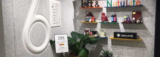 無印良品 Clothing Store In 渋谷区