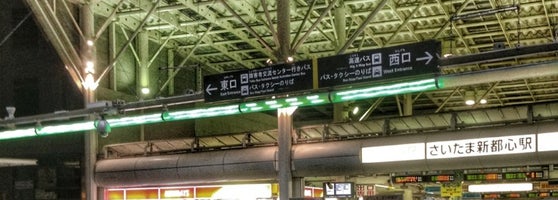 Newdays さいたま新都心 さいたま市 埼玉県