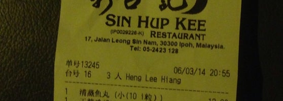 Sin Hup Kee Restaurant 28 Tips From 1097 Visitors