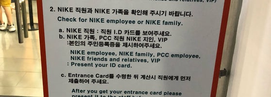 nike employee family discount