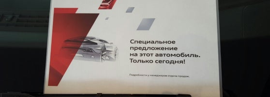 Ауди выборгский санкт петербург Ауди выборгский санкт петербург