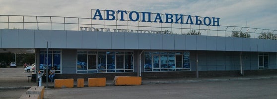 Аэропорт уфа номер справочной. Международный аэропорт "уфа" уфа. Аэропорт уфа фото внутри здания. Аэропорт уфа номер справочной. Аэропорт уфа фото.