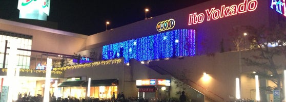 アリオ八尾 八尾市のショッピングモール アリオ八尾 八尾市のショッピングモール