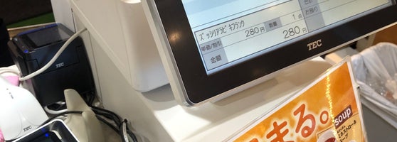 Vie De France Dining Restaurant In 秋葉原