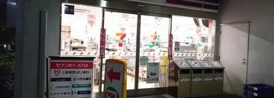 セブンイレブン 公立昭和病院店 小平のコンビニ