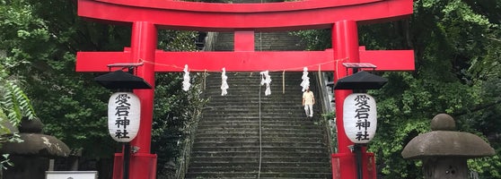 愛宕神社 愛宕 愛宕1 5 3 愛宕神社 愛宕 愛宕1 5 3