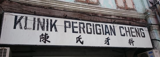 Klinik Pergigian Cheng Dentist S Office