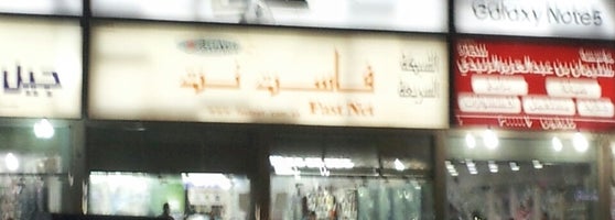 اسعار الجوالات في المرسلات