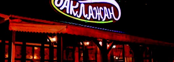Больше не работает: Баклажан, кафе, Астана, улица Достык, 5 - Яндекс Карты