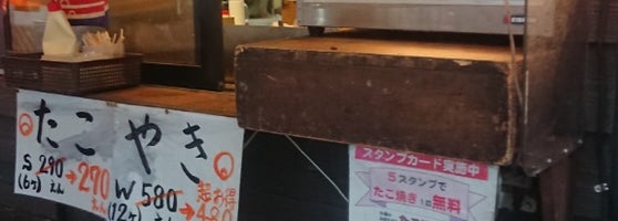 小池 10 Tips From 24 Visitors