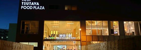 シァルプラット東神奈川 神奈川区のショッピングモール シァルプラット東神奈川 神奈川区のショッピングモール