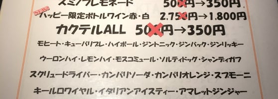 イル ヴィゴーレ 300 新宿西口店 Il Vigore 閉業 新宿区 東京都 イル ヴィゴーレ 300 新宿西口店 Il Vigore 閉業 新宿区 東京都