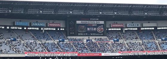 日産スタジアム Nissan Stadium Stadium In 横浜市