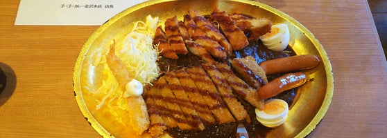 ゴーゴーカレー 金沢本店 Restoran Kari Jepang Di 金沢市 ゴーゴーカレー 金沢本店 Restoran Kari Jepang Di 金沢市