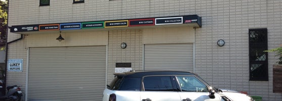 Janspeed Automotive Shop Janspeed Automotive Shop