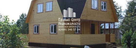 Лидер дач каширское ш вл6с47 фото