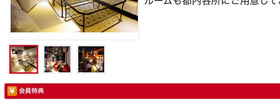 カラオケの鉄人 恵比寿駅前店 恵比寿 3 Tips From 419 Visitors