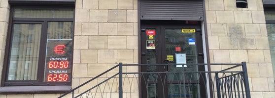 Банки в выборге курс евро. Банки в выборге курс евро. Банки в выборге курс евро. Курсы валют на сегодня. Курсы валют в банках спб.