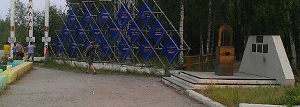 Кафе граница